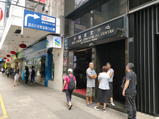 Sony -旺角亞皆老街8號朗豪坊商場L7-01舖