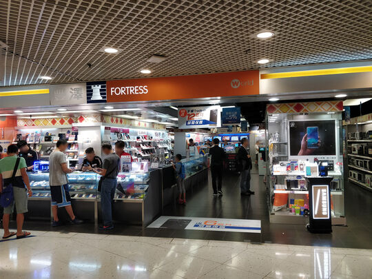 豐澤 - 香港仔南寧街 7-11 號香港仔中心 1 樓 2 號 及 47號舖