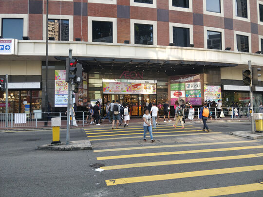 永旺(香港)百货有限公司 - 荃湾大河道88号湾景广场购物中心地下至3楼全层