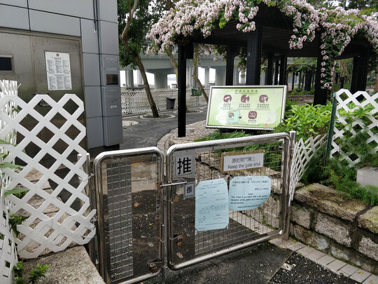 Man Hong Street Playground