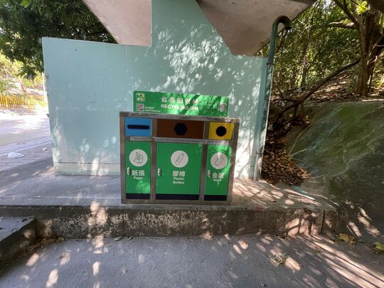 福亨村垃圾站 (TM-17)，福亨村近福音學校