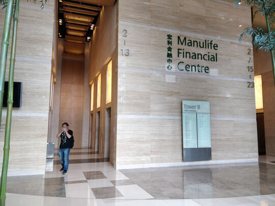 英之杰汽车香港有限公司 ( 总公司 ) - 观塘伟业街223号宏利金融中心B座11楼