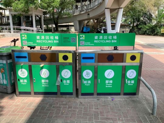 青山公路藍地垃圾站 (TM-19)，青山公路藍地巴士站