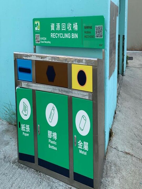 桃園圍垃圾站 (TM-20)，桃園圍