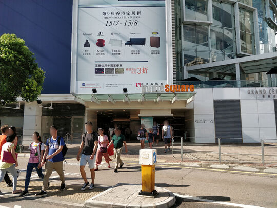 e Lighting - 沙田沙田鄉事會路138號 HomeSquare L3 335號舖