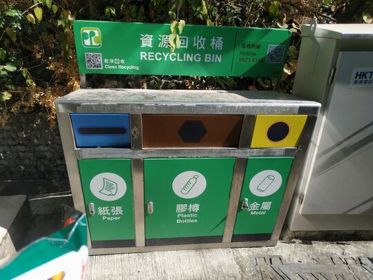 皇家围垃圾站 (TM-39)，皇家围36B区