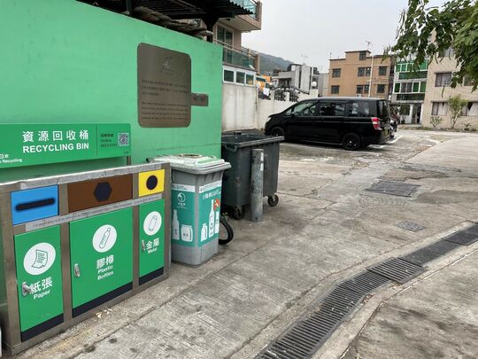 扫管笏路(近扫管笏公立学校)垃圾站 (TM-45)，扫管笏路(近扫管笏公立学校)