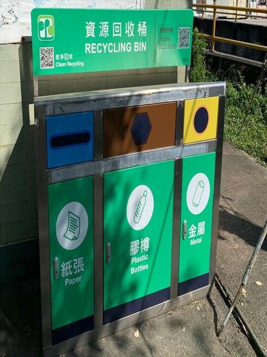 黄屋村垃圾站 (TM-54)，黄屋村