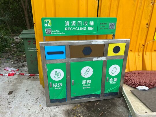 广田街垃圾站，广田街