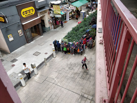 筲箕湾道儿童游乐场