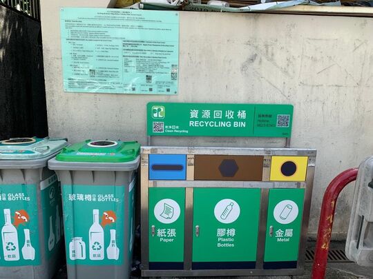 大王下村垃圾收集站