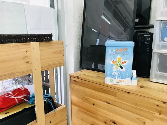 離島婦聯梅窩陽光中心 - 大嶼山梅窩梅窩鄉事會路44號地下