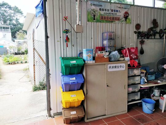 坪洲志仁街聚寶坪