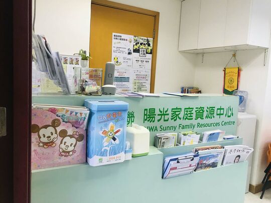 大嶼山東涌富東邨東馬樓1號地下