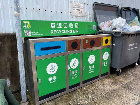 油麻磡路180号对面