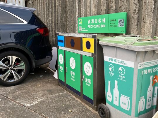 荃湾三栋屋村垃圾收集站侧