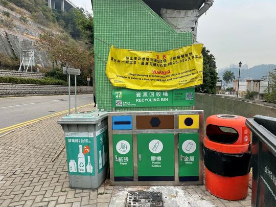 青山公路汀九段垃圾站(TW-50)