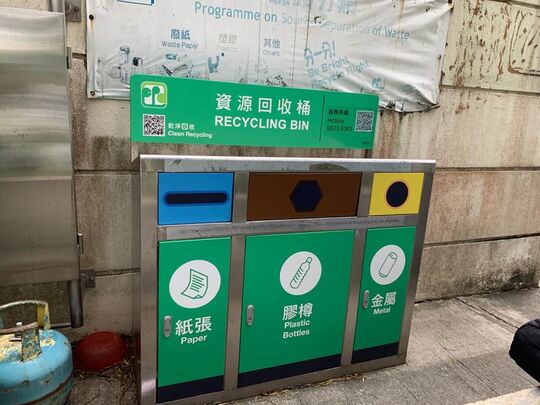 馬灣馬灣大街村南垃圾收集站(TW85)