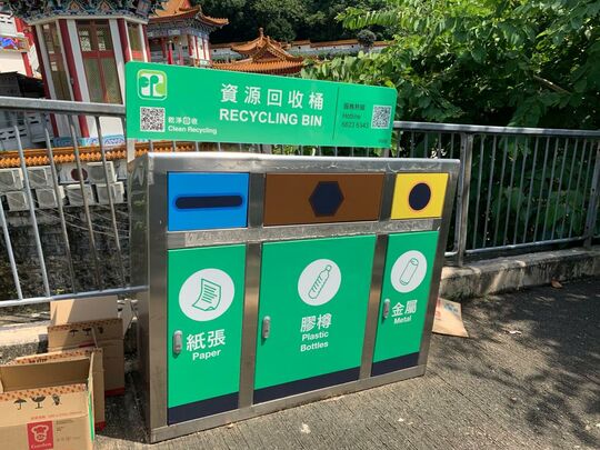 圆玄学院垃圾站 (TW-18)，老围路圆玄学院