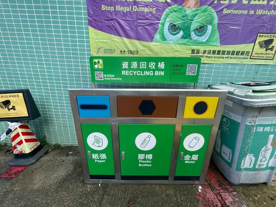 城门道垃圾站 (TW-82)