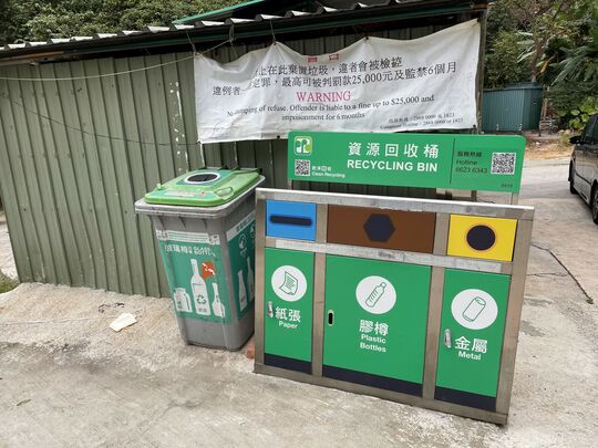 上葵涌村垃圾站 (TW-11)，筷子路