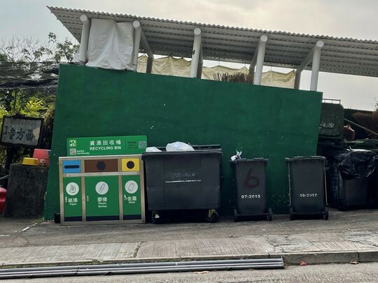 老围路明发士多垃圾站 (TW-17)