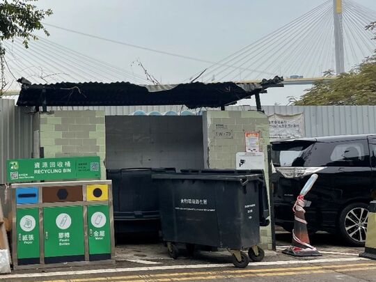 松溪台垃圾站 (TW-79)，青山道近水湾侧