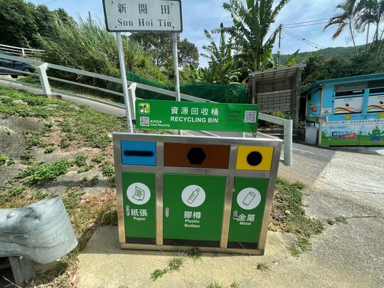 新开田垃圾站 (TW-41)，新开田