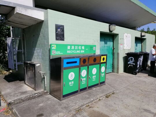 錦上路(近水盞田村)