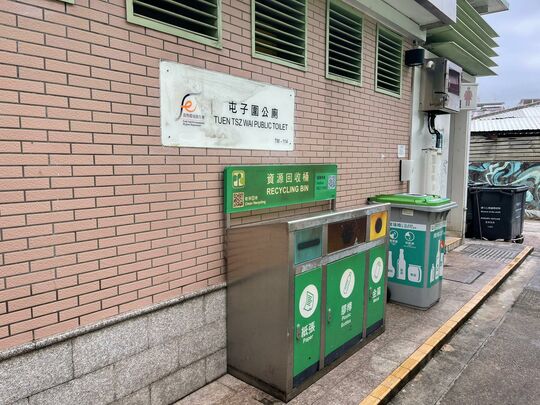 屯門屯子圍公廁側(TM-114)