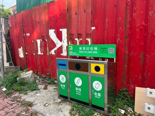 新屋村垃圾站YL-200旁邊