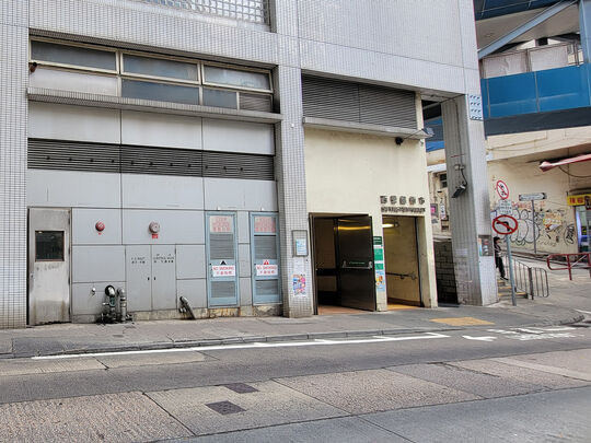 西營盤街市垃圾收集站