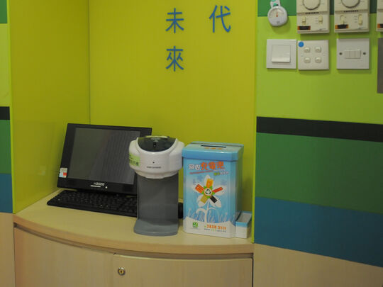 香港小童群益会 - 鸭脷洲海怡半岛海怡东商场海怡社区中心二楼