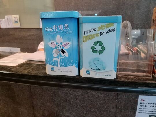 沙田政府合署 - 沙田上禾輋路1号