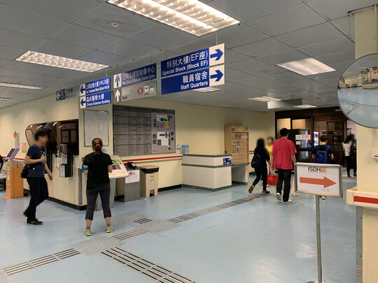 威爾斯親王醫院 - 沙田銀城街30-32號威爾斯親王醫院日間診療大樓暨兒童病房地下 (近北門入口)