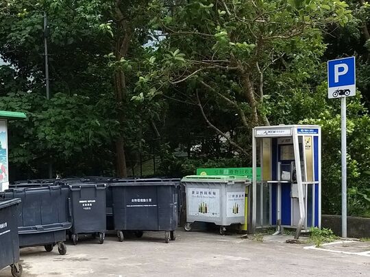 大浪灣海灘 (公眾停車場)