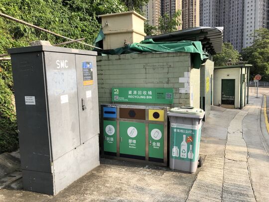 定国街垃圾收集站 (TW-6)