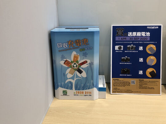 奥林巴斯 - 葵涌葵昌路 51 号九龙贸易中心 1 座 11 楼 13 & 15 室