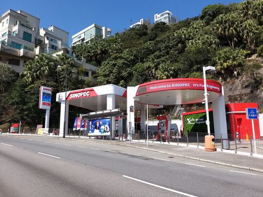 中石化山頂道油站 - 山頂道鄉郊建屋地段第1184-1185號