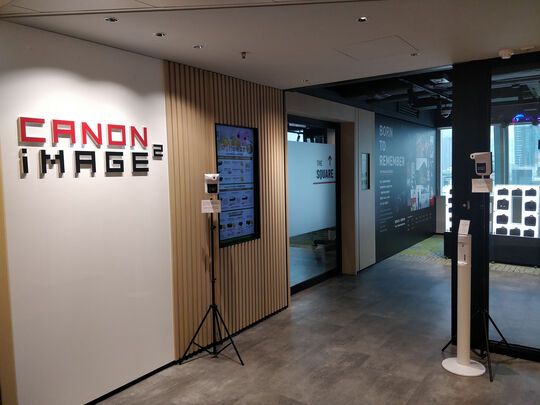 佳能 - 旺角太子道西193號新世紀廣場第1座20樓2003, 2005-2009室