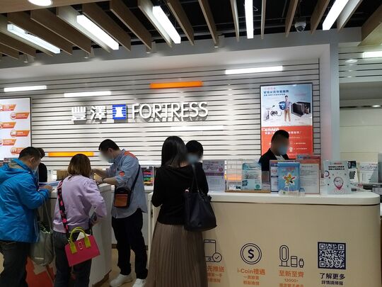 丰泽 - 铜锣湾勿地臣街1号时代广场8楼818-821号舖及9楼914-915号舖