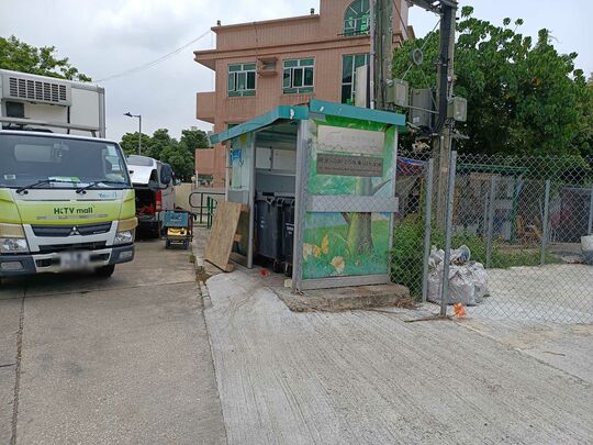 祠堂村垃圾收集站(近公厕)