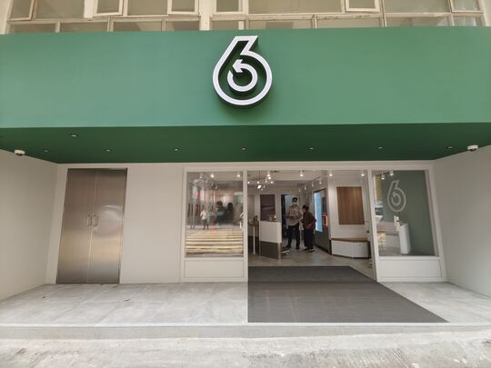 绿在西营盘 - 西营盘皇后大道西224号地铺