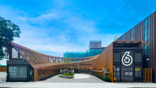 Closing date of GREEN@COMMUNITY facilities from Oct to Dec 2025