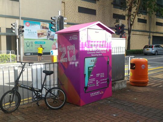 将军澳培成路及培成里交界