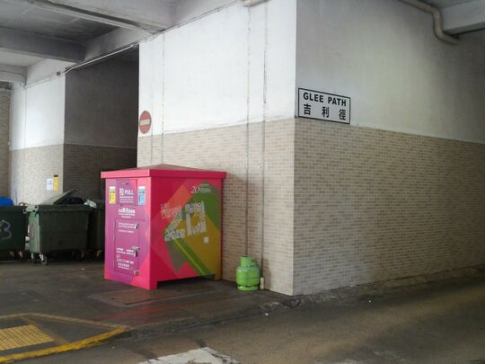 美孚新邨百老汇街 (第59座与61座之间)