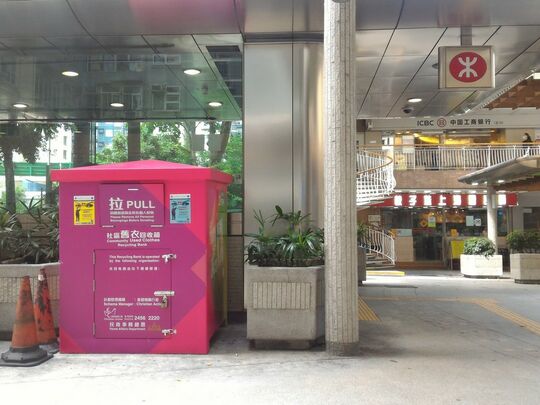 荔枝角花园 (港铁美孚站B出口旁)