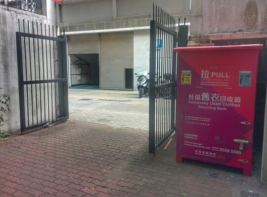 西營盤西邊街36號A西區社區會堂第三街入口側