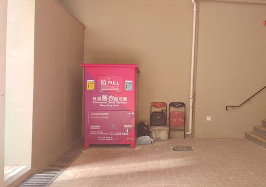 鰂鱼涌基利路1号鰂鱼涌社区综合大樓地下鰂鱼涌社区会堂 - 伤残人士車位旁