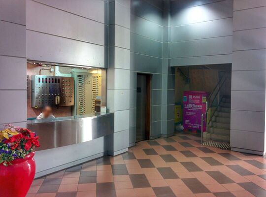 鸭脷洲市政大厦地下大堂 (鸭脷洲洪圣街8号)
